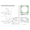 Подвесной светильник Simple Story 1166-LED42PL