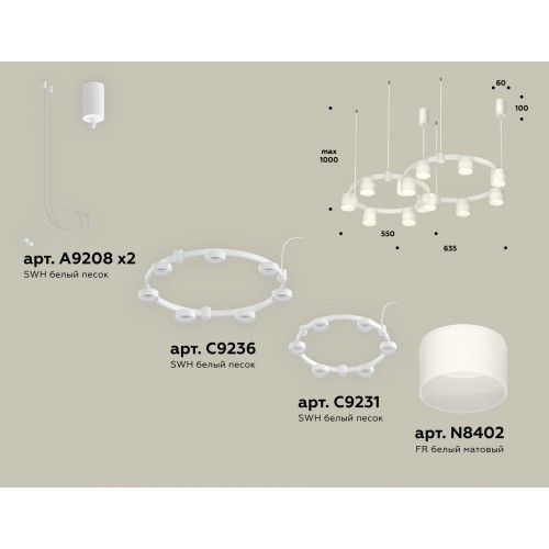 Комплект подвесного светильника Techno Ring с акрилом Ambrella TRADITIONAL XR XR92081002