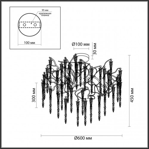 Люстра Odeon Light Banche 5004/8C