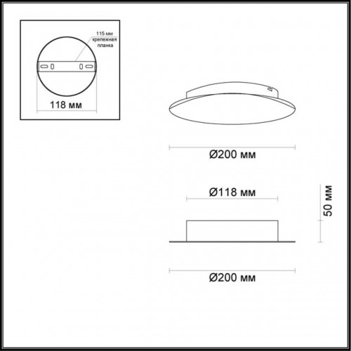 Настенный светильник Odeon Light Solario 3562/9WL