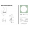 Люстра Simple Story 1039-10PL