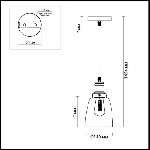 Подвес Lumion Kit 3683/1