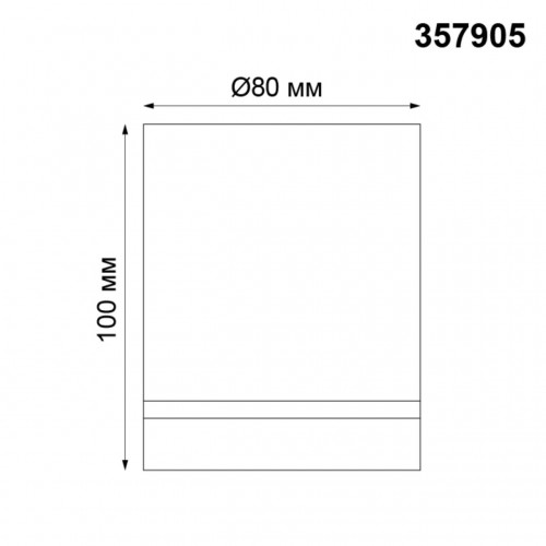 Накладной светильник NovoTech Arum 9W 357905