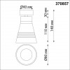 Накладной светильник NovoTech SOBIT 370857