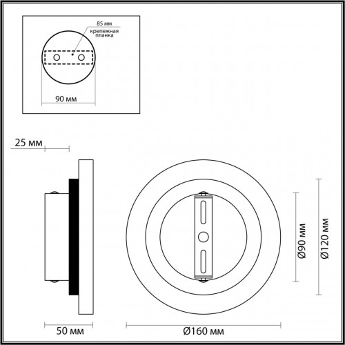 Настенный светильник Odeon Light HIGHTECH TRAVERTINO 6625/5WL