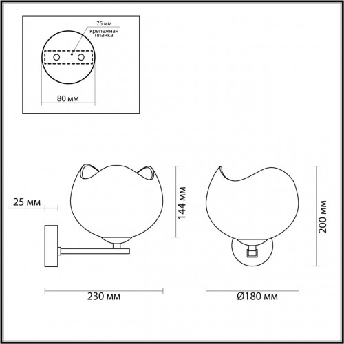 Настенный светильник Odeon Light MODERN 4873/1W