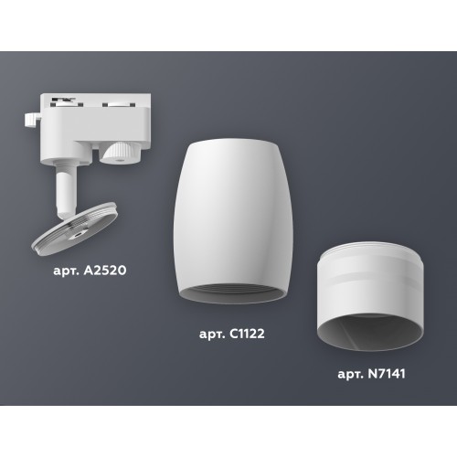 Комплект трекового однофазного светильника Ambrella TRACK SYSTEMS XT1122003