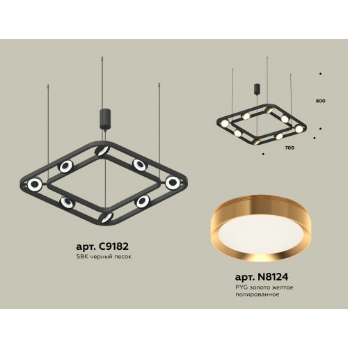 Комплект подвесного поворотного светильника Ambrella TRADITIONAL XB XB9182102