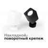 Крепеж накладной поворотный Ambrella DIY Spot A2202