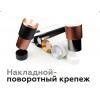 Крепеж накладной поворотный Ambrella DIY Spot A2202