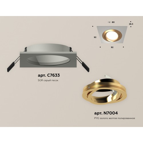 Комплект встраиваемого поворотного светильника Ambrella Techno XC7633083