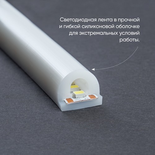 Cветодиодная неоновая LED лента Feron LS651, 180SMD(2835)/м 14.4Вт/м  5м IP68 12V 6500К Feron 32107