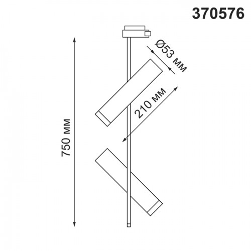 Светильник трековый NovoTech BATRA 370576