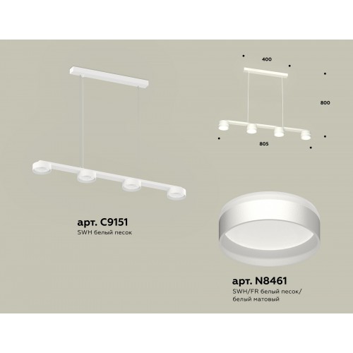 Комплект подвесного светильника с акрилом Ambrella TRADITIONAL XB XB9151202