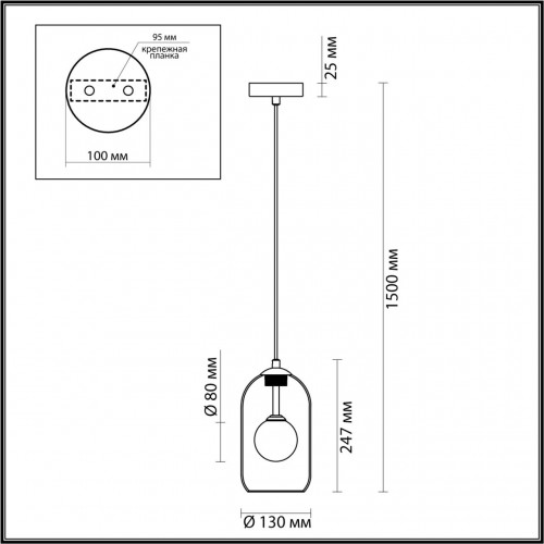 Подвес Odeon Light PENDANT 4953/1