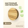 Светильник подвесной настенный PG Marquetry ECO, D-280, Mars, PG-Mars-2, дерево, шпон ясеня