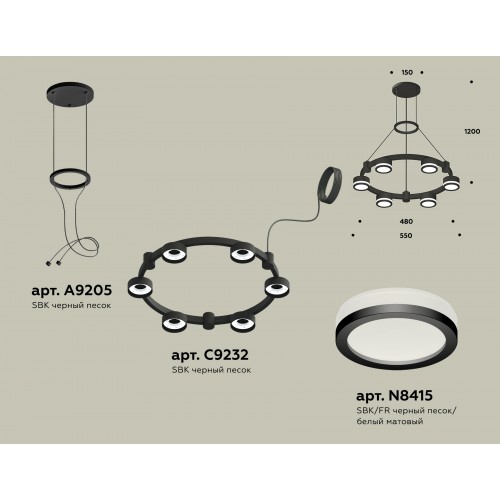 Комплект подвесного светильника с акрилом Techno Ring Ambrella TRADITIONAL XR XR92051200