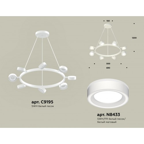 Комплект подвесного поворотного светильника с акрилом Ambrella TRADITIONAL XB XB9195201