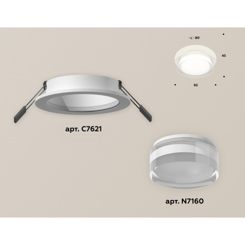 Комплект встраиваемого светильника Ambrella Techno XC7621043