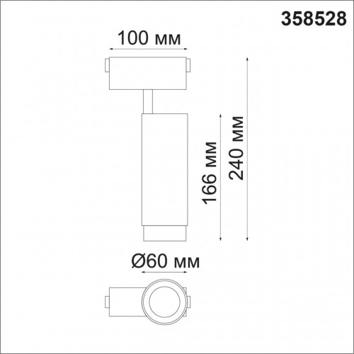 Трековый светильник NOVOTECH SHINO 358528