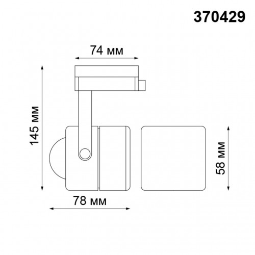 Трековый светильник NovoTech Pipe 370429