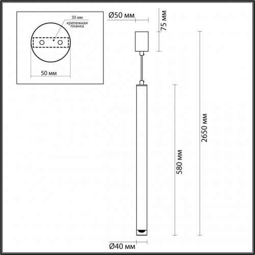 Подвесной светильник Odeon Light MAO 4351/5L