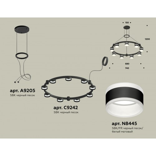 Комплект подвесного светильника с акрилом Techno Ring Ambrella TRADITIONAL XR XR92051902