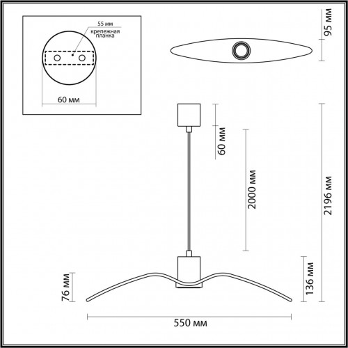 Подвес Odeon Light PENDANT 4901/1B