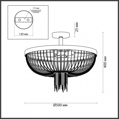 Люстра потолочная Lumion LOFTI ELVIS 4560/5C