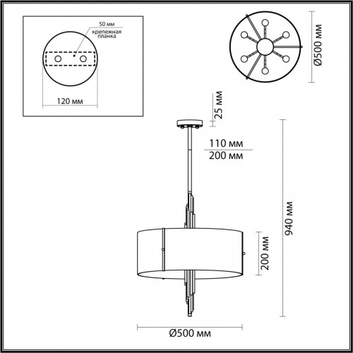 Люстра Odeon Light Margaret 4895/6