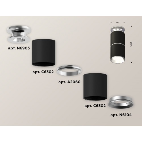 Комплект накладного светильника Ambrella Techno XS6302220