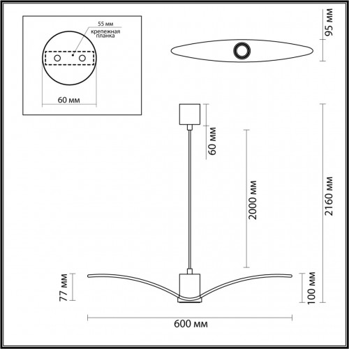 Подвес Odeon Light PENDANT 4901/1A