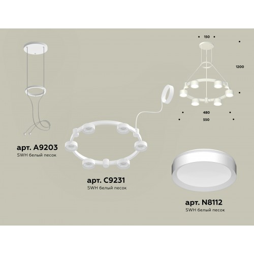 Комплект подвесного светильника Techno Ring Ambrella TRADITIONAL XR XR92031100