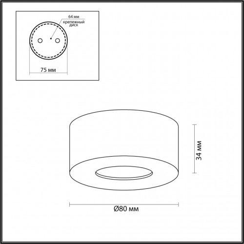 Потолочный накладной светильник Odeon Light HIGHTECH BENE 7W 4284/7CL