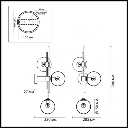 Бра Odeon Light BRAZERI 4800/3W