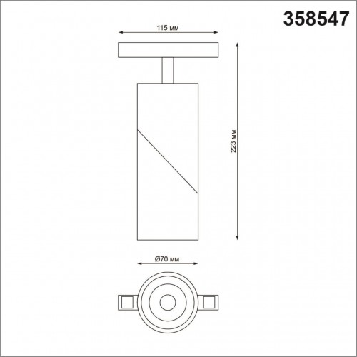 Трековый светильник для низковольного шинопровода NovoTech FLUM SHINO 358547