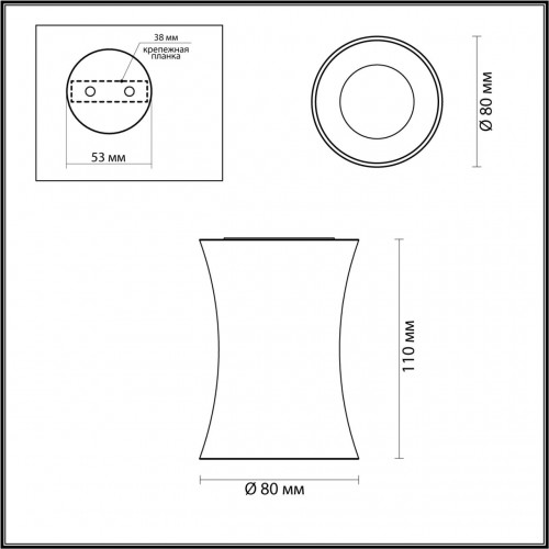 Накладной светильник Odeon Light Zetta 4272/1C