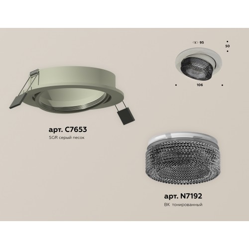 Комплект встраиваемого поворотного светильника Ambrella Techno XC7653061