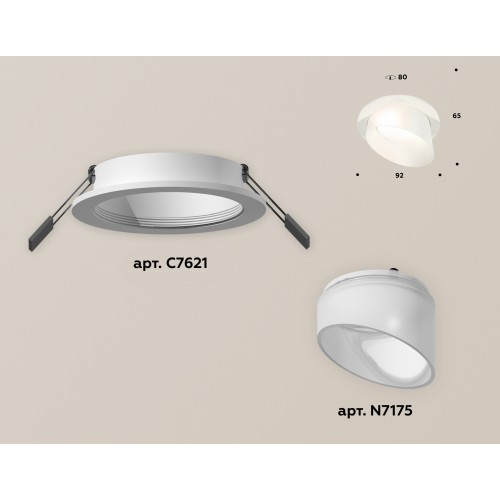 Комплект встраиваемого светильника Ambrella Techno XC7621046