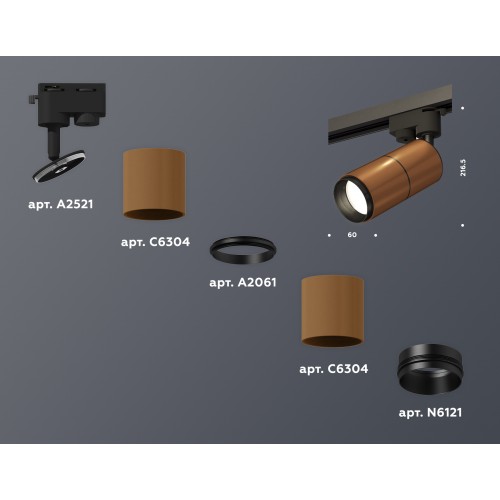 Комплект трекового однофазного светильника Ambrella Track System XT6304001