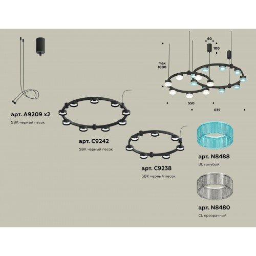 Комплект подвесного светильника Techno Ring с композитным хрусталем Ambrella TRADITIONAL XR XR92091300