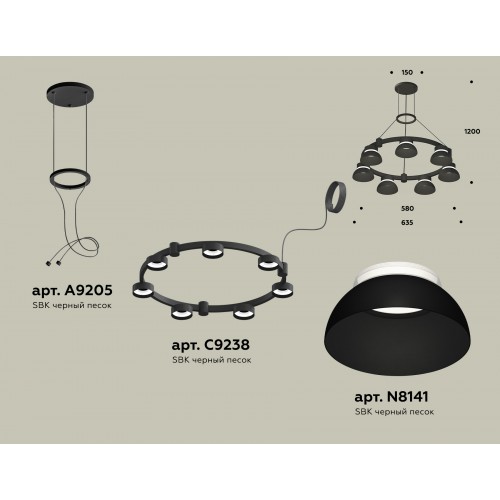 Комплект подвесного светильника Techno Ring Ambrella TRADITIONAL XR XR92051401