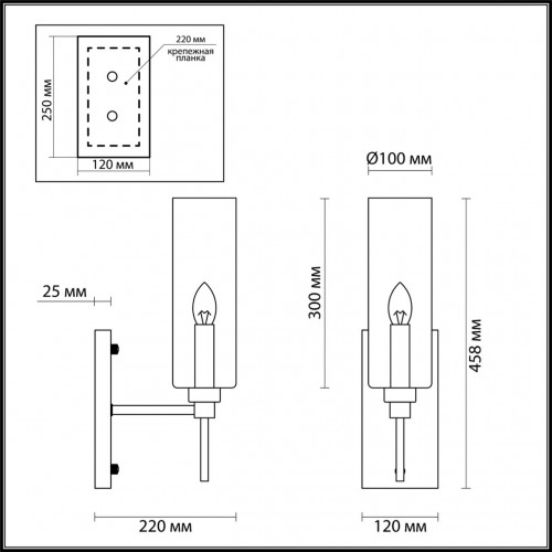 Бра Odeon Light DIATRA 4688/1W