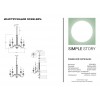 Люстра Simple Story 1039-8PL