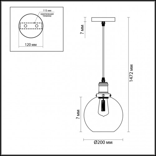 Подвес Lumion Kit 3684/1