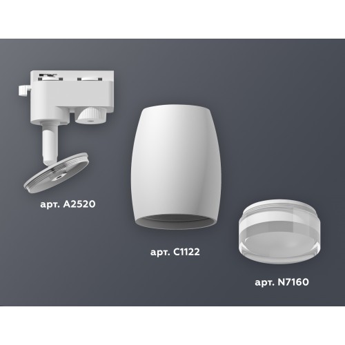 Комплект трекового однофазного светильника Ambrella TRACK SYSTEMS XT1122004