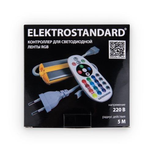 Контроллер для ленты Elektrostandard LS002 220V RGB (50m) LSC 018