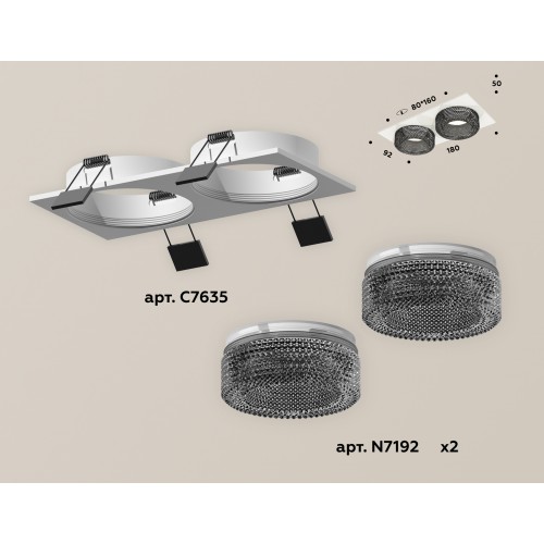 Комплект встраиваемого светильника Ambrella Techno XC7635021