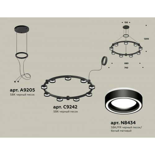 Комплект подвесного светильника с акрилом Techno Ring Ambrella TRADITIONAL XR XR92051901