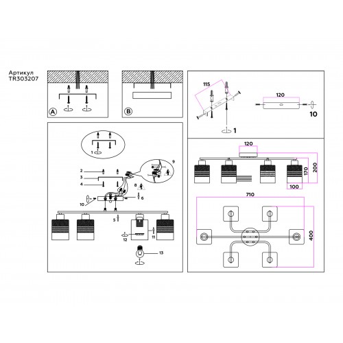 Потолочный светильник Ambrella TRADITIONAL TR303207